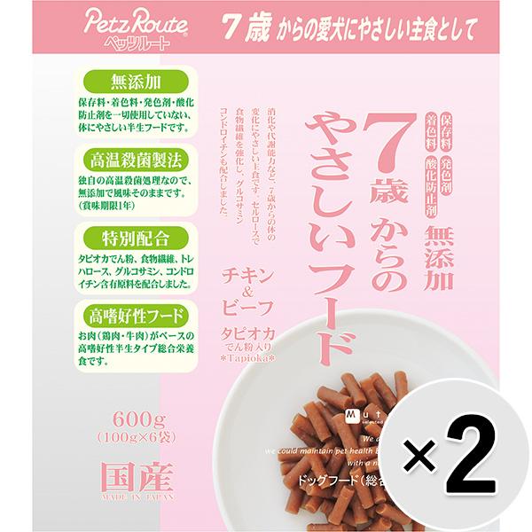 7歳からの、代謝の変化に対応したやさしい主食です。保存料・着色料を使っていませんので、デリケートな愛犬に適しています。＜総合栄養食＞【保証分析値】たん白質：16.0％以上、脂質：3.0％以上、粗繊維：