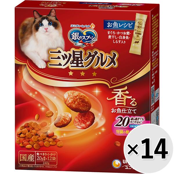 【あす宅】【ケース販売】銀のスプーン 三ツ星グルメ 腎臓の健康維持用 20歳を過ぎてもすこやかに お魚レシピ 240g×14コ
