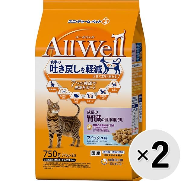 【セット販売】All Well 成猫の腎臓の健康維持用 フィッシュ味 挽き小魚とささみフリーズドライパウダー入り 750g×2コ