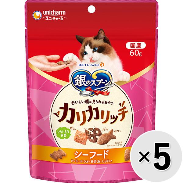 【あす宅】【セット販売】銀のスプーン おいしい顔が見られるおやつ カリカリッチ シーフード 60g×5コ