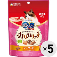 【あす宅】【セット販売】銀のスプーン おいしい顔が見られるおやつ カリカリッチ シーフード 60g×5コ