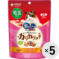 【あす宅】【セット販売】銀のスプーン おいしい顔が見られるおやつ カリカリッチ 毛玉ケア シーフード 60g×5コ