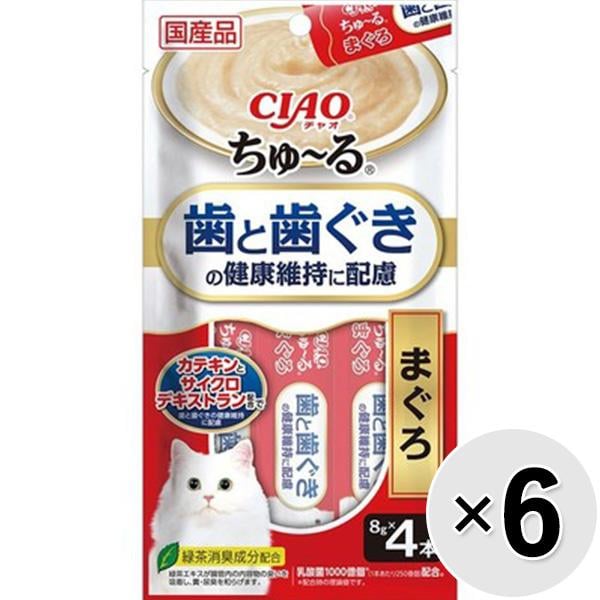 【セット販売】チャオ ちゅ～る 歯と歯ぐきの健康維持に配慮 まぐろ （8g×4本）×6コ［ちゅーる］