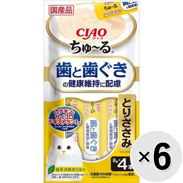 【セット販売】チャオ ちゅ～る 歯と歯ぐきの健康維持に配慮 とりささみ （8g×4本）×6コ［ちゅーる］