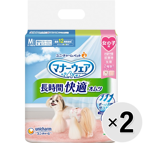 【あす宅】【セット販売】マナーウェア 長時間快適オムツ 女の子用 Mサイズ 30枚入×2コ