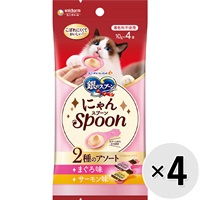 【あす宅】【セット販売】銀のスプーン にゃんスプーン 2種のアソート まぐろ味＆サーモン味 40g（10g×4本）×4コ