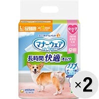 【あす宅】【セット販売】マナーウェア 長時間快適オムツ 女の子用 Lサイズ 28枚入×2コ
