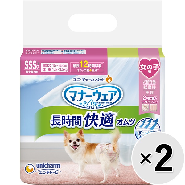 【あす宅】【セット販売】マナーウェア 長時間快適オムツ 女の子用 SSSサイズ 38枚入×2コ