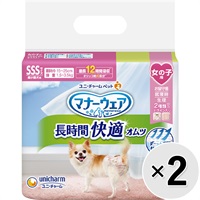 【あす宅】【セット販売】マナーウェア 長時間快適オムツ 女の子用 SSSサイズ 38枚入×2コ