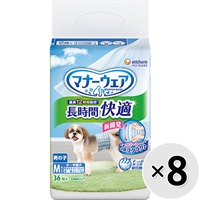 【あす宅】【ケース販売】マナーウェア 長時間快適オムツ 男の子用 Mサイズ 36枚入×8コ