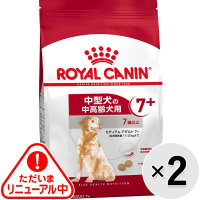 【セット販売】ロイヤルカナン サイズ ヘルス ニュートリション ミディアム アダルト 7+ 4kg×2コ