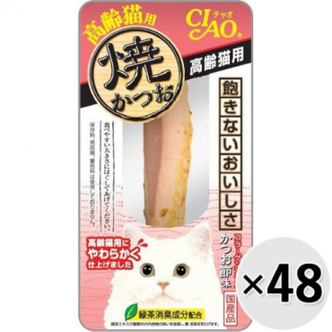 【あす宅】【ケース販売】チャオ 焼かつお 高齢猫用 1本×48コ