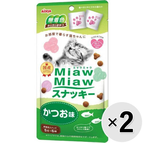 【セット販売】MiawMiawスナッキー かつお味 30g×2コ ［ミャウミャウ］
