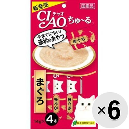 【あす宅】【セット販売】チャオ ちゅ～る まぐろ （14g×4本）×6コ [ちゅーる]