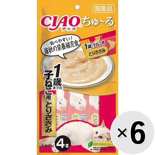 【セット販売】チャオ ちゅ～る 1歳までの子ねこ用 とりささみ （14g×4本）×6コ ［ちゅーる］