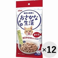 【セット販売】おさかな生活 まぐろ 180g（60g×3袋）×12コ