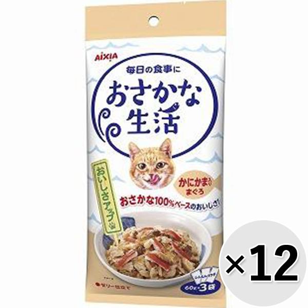 【セット販売】おさかな生活 かにかま入りまぐろ 180g（60g×3袋）×12コ