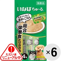 【セット販売】いなば 犬用ちゅ～る 総合栄養食 とりささみ （14g×4本）×6コ［ちゅーる］