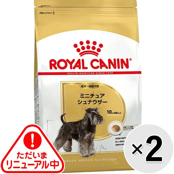 【セット販売】ロイヤルカナン ブリード ヘルス ニュートリション ミニチュア シュナウザー 成犬～高齢犬用 生後10ヵ月齢以上 3kg×2コ