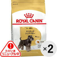 【セット販売】ロイヤルカナン ブリード ヘルス ニュートリション ミニチュア シュナウザー 成犬～高齢犬用 生後10ヵ月齢以上 3kg×2コ
