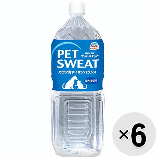 【ケース販売】ペットスエット 2L×6本