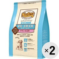 【セット販売】ニュートロ ナチュラルチョイス 避妊・去勢犬用 超小型犬～小型犬用 成犬用生後8ヶ月以上 チキン＆玄米 1kg×2コ