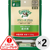【あす宅】【セット販売】グリニーズプラス 成犬用 中型犬用 ［体重11-22kg］ 6本×2コ