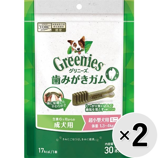 【あす宅】【セット販売】グリニーズ プラス 成犬用 超小型犬用 ミニ［体重1.3-4kg］ 30本×2コ