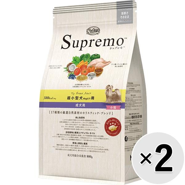 【セット販売】ニュートロ シュプレモ 超小型犬 4kg以下用 成犬用 800g×2コ