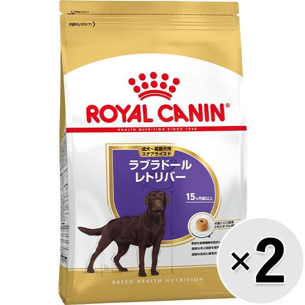 【セット販売】ロイヤルカナン ブリード ヘルス ニュートリション ラブラドールレトリバー ステアライズド 成犬～高齢犬用 3kg×2コ