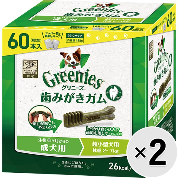 【あす宅】【セット販売】グリニーズプラス 成犬用 超小型犬用 ［体重2-7kg］ 60本×2コ