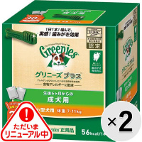 【あす宅】【セット販売】グリニーズプラス 成犬用 小型犬用 ［体重7-11kg］ 30本×2コ