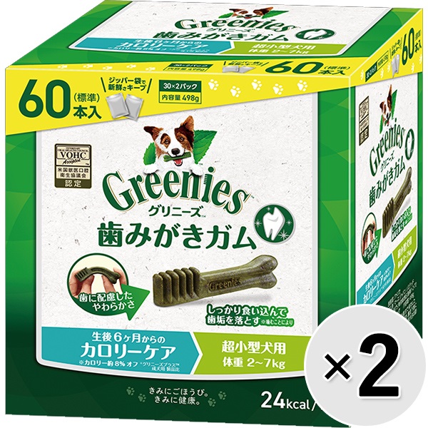 【あす宅】【セット販売】グリニーズプラス カロリーケア 超小型犬用 ［体重2-7kg］ 60本×2コ