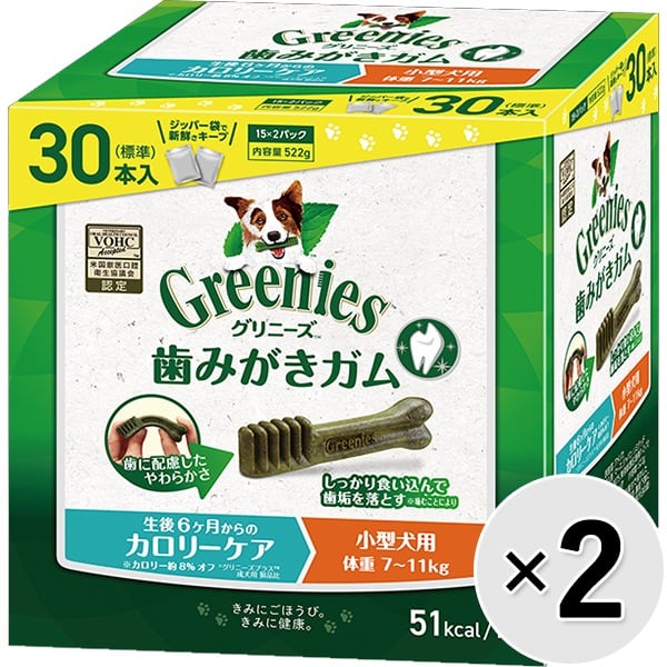 【あす宅】【セット販売】グリニーズプラス カロリーケア 小型犬用 ［体重7-11kg］ 30本×2コ