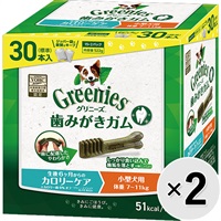 【あす宅】【セット販売】グリニーズプラス カロリーケア 小型犬用 ［体重7-11kg］ 30本×2コ