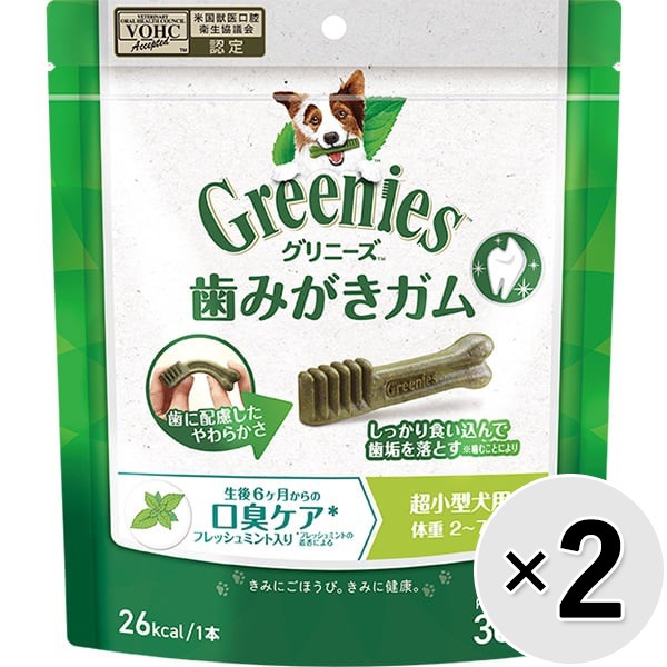 【あす宅】【セット販売】グリニーズプラス 口臭ケア 超小型犬用 30本入×2コ