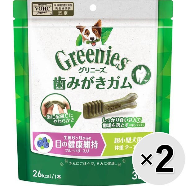 【あす宅】【セット販売】グリニーズ プラス 目の健康維持 超小型犬用［体重2-7kg］ 30本入×2コ