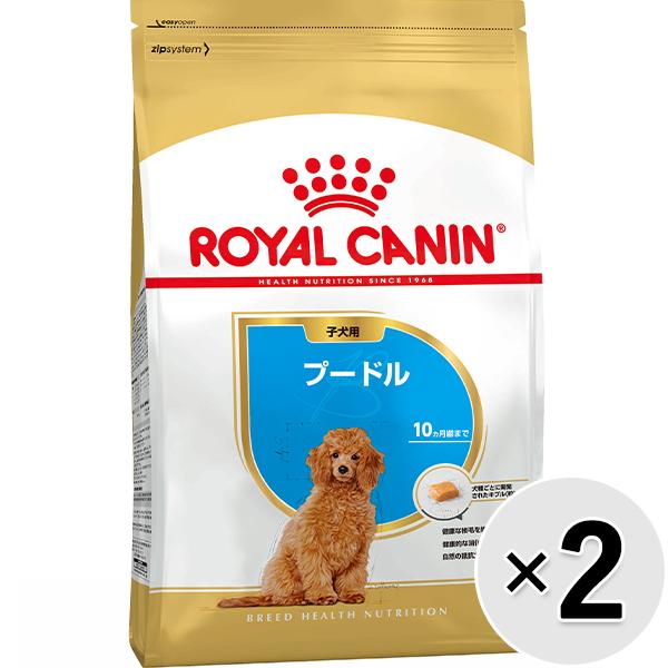 【セット販売】ロイヤルカナン ブリード ヘルス ニュートリション プードル 子犬用 生後10ヵ月齢まで 800g×2コ