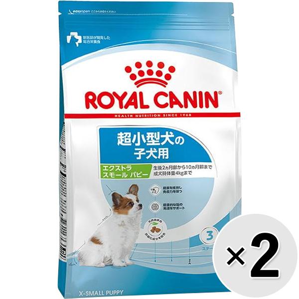 ロイヤルカナン 犬用 ドライ 各種 2コセット
