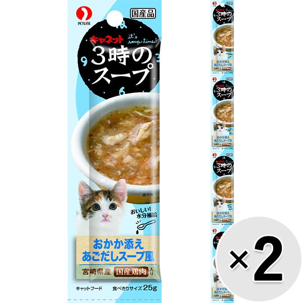 国産鶏肉とおかかをじっくり煮込み、あごだしスープ風に仕立てました。1袋25g・約14kcalの超小容量スリムパウチだから、いつでも気軽に与えられます。味自慢の美味しいスープで、おやつやごはん、水分補給