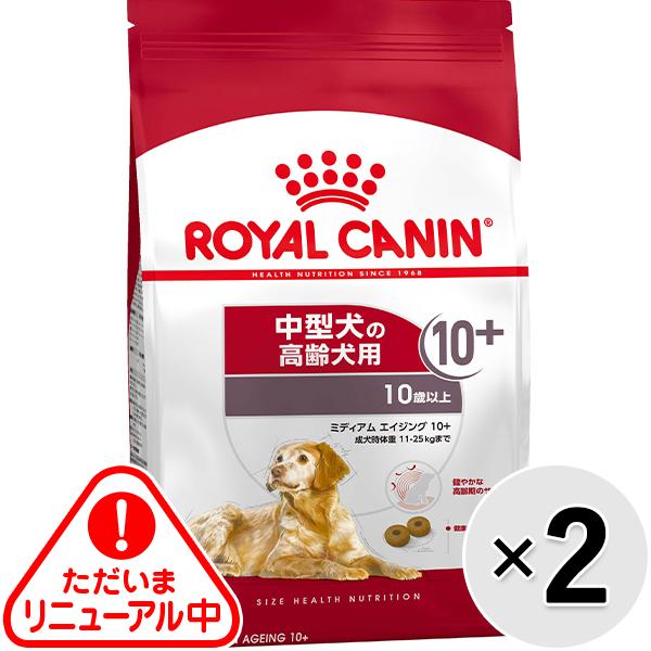 【セット販売】ロイヤルカナン サイズ ヘルス ニュートリション ミディアム エイジング 10+ 3kg×2コ