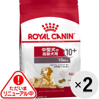 【セット販売】ロイヤルカナン サイズ ヘルス ニュートリション ミディアム エイジング 10+ 3kg×2コ