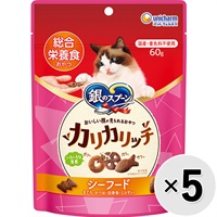【あす宅】【セット販売】銀のスプーン おいしい顔が見られるおやつ カリカリッチ 総合栄養食おやつ  シーフード 60g×5コ