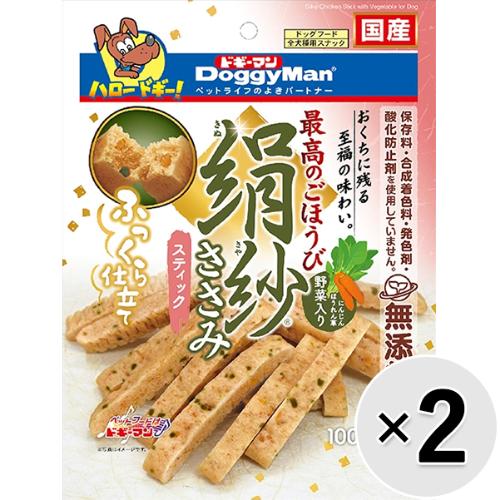 【セット販売】絹紗 スティック 野菜入り 100g×2コ