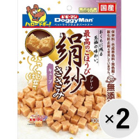 【セット販売】絹紗 キューブ プレーン 100g×2コ