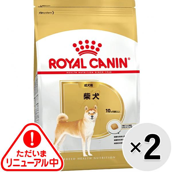 【セット販売】ロイヤルカナン ブリード ヘルス ニュートリション 柴犬 成犬用 生後10ヵ月齢以上 800g×2コ