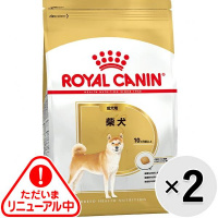 【セット販売】ロイヤルカナン ブリード ヘルス ニュートリション 柴犬 成犬用 生後10ヵ月齢以上 800g×2コ