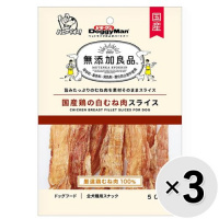 【セット販売】無添加良品 国産鶏の白むね肉スライス 50g×3コ