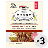 【セット販売】無添加良品 国産鶏の白むね肉ミニ巻き 18本×3コ