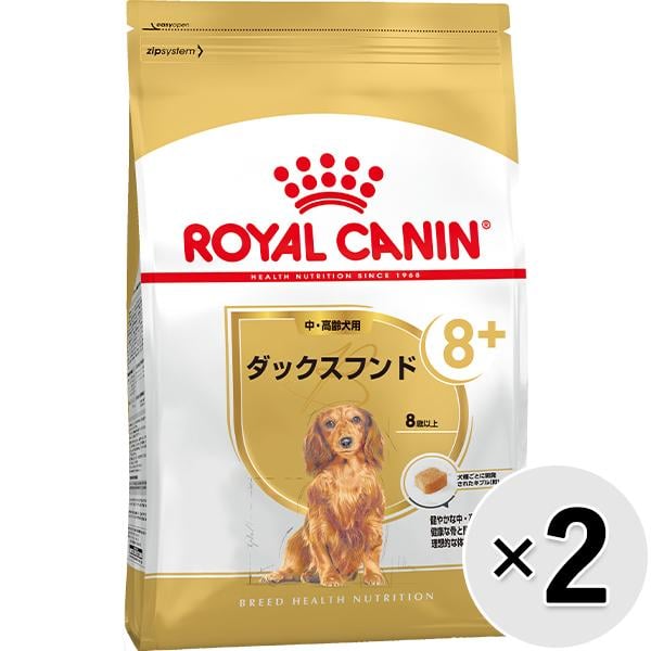 【セット販売】ロイヤルカナン ブリード ヘルス ニュートリション ダックスフンド 中・高齢犬用 800g×2コ